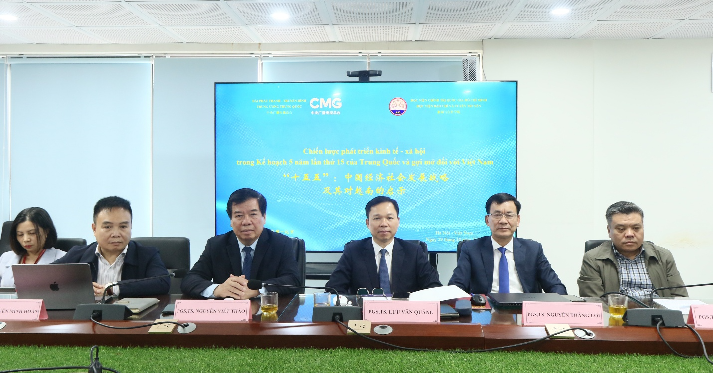 Tọa đàm khoa học “Chiến lược phát triển kinh tế- xã hội trong Kế hoạch 5 năm lần thứ 15 của Trung Quốc và gợi mở đối với Việt Nam”