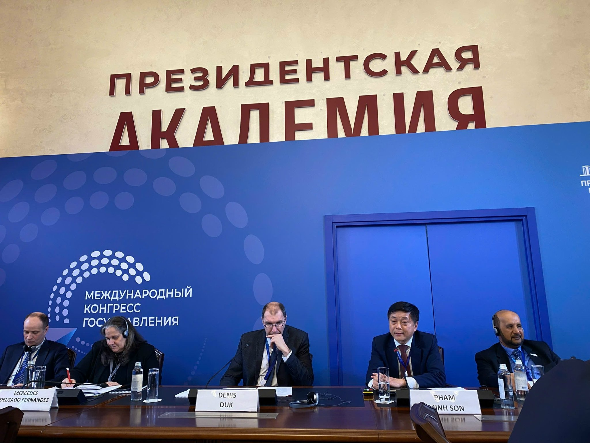 Hội thảo Quản trị toàn cầu lần thứ nhất tại Liên bang Nga