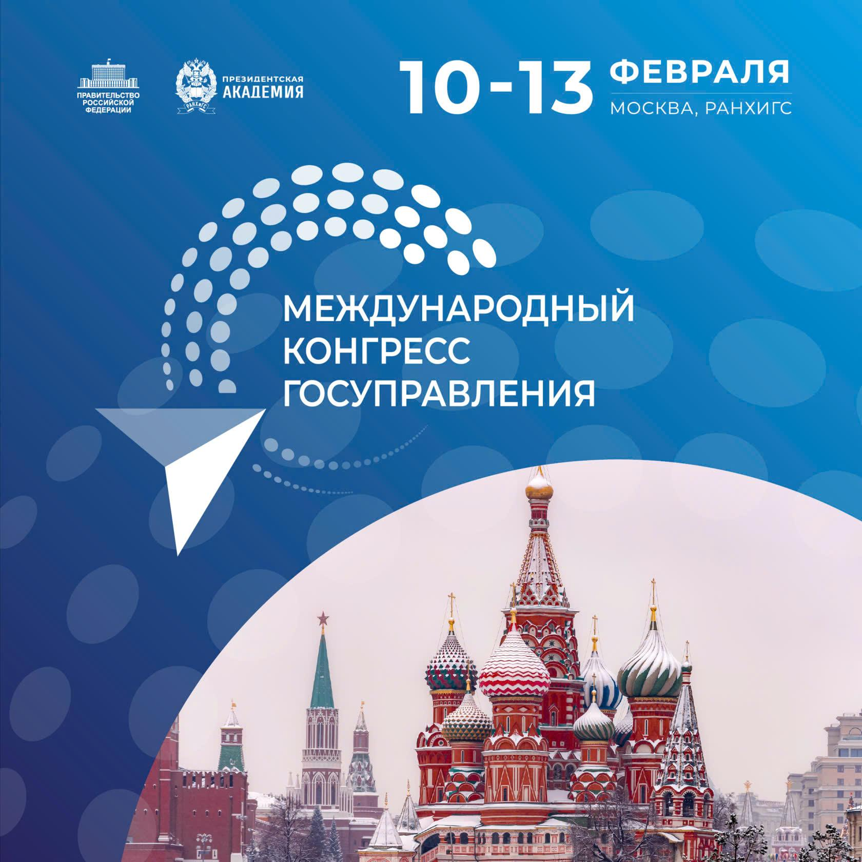 A blue and white cover with a building and text Description automatically generated