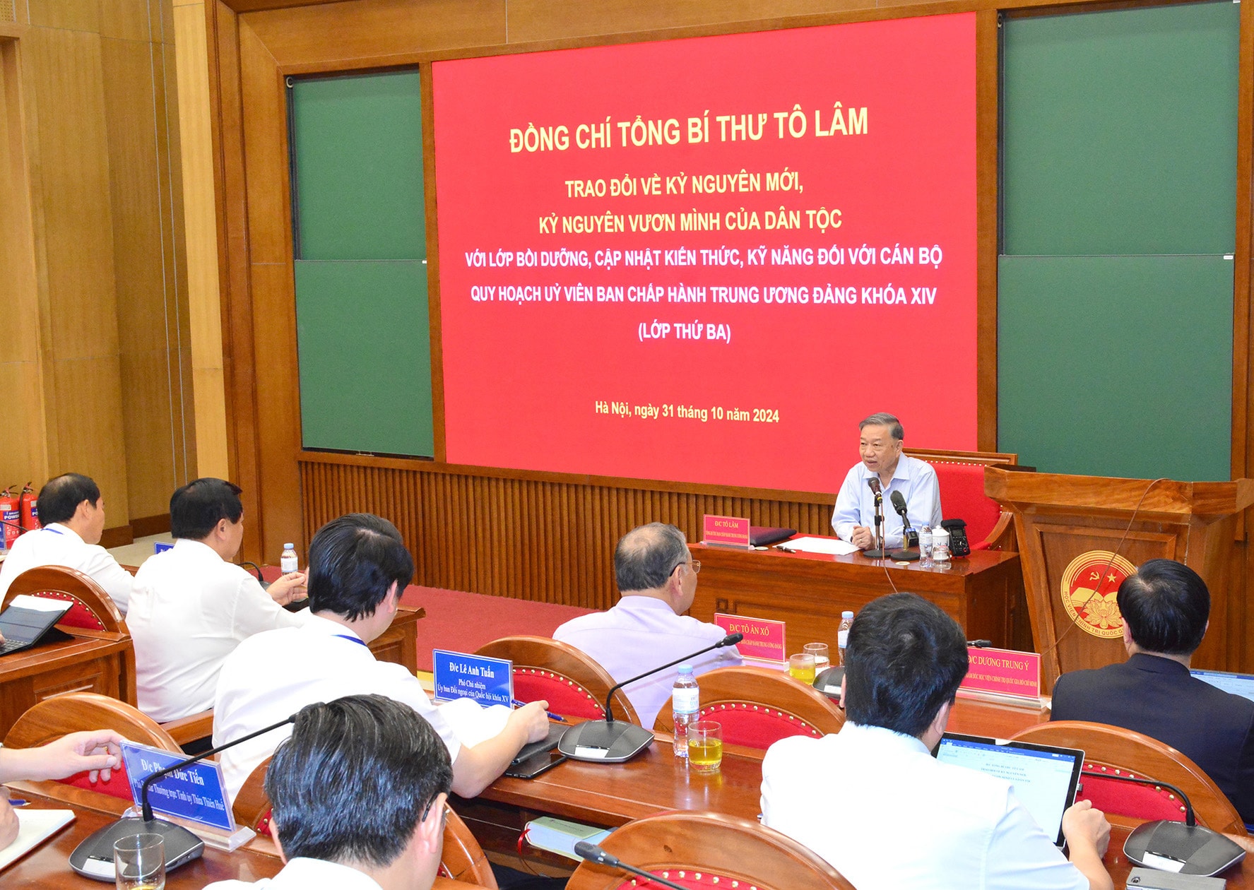 Hoàn thiện quy định pháp luật về đào tạo, bồi dưỡng cán bộ, công chức đáp ứng yêu cầu kỷ nguyên phát triển mới
