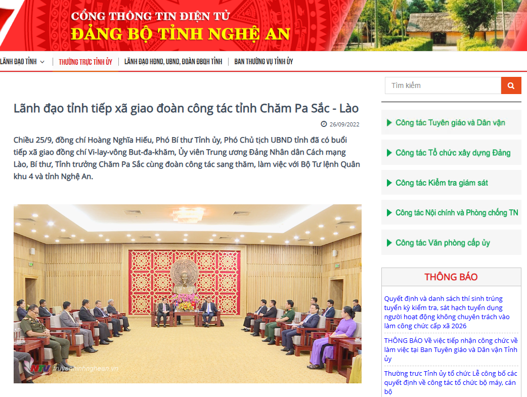 Nâng cao hiệu quả quản lý thông tin đối ngoại trên báo và phát thanh, truyền hình địa phương trong bối cảnh chuyển đổi số ở Việt Nam hiện nay